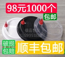 Disposable cup lid 90 caliber milk tea cup lid red heart plug injection molded frosted lid 600 scrub cup 400 ml injection molding cup