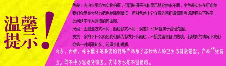 Slip sexy - Ref 648706 Image 20