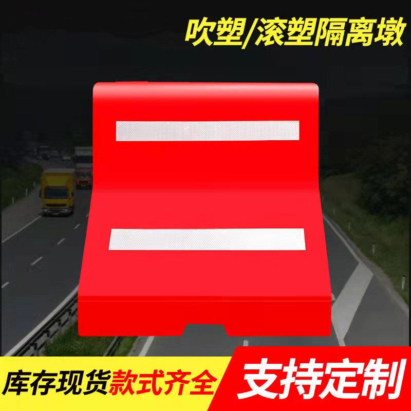 New material rolling plastic small water horse isolation pier construction high strength reflective thickened section PE material water injection sand anti-crash barrel