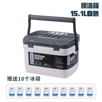 Белая изоляционная коробка 15,1 л. Дайте 10 мешков со льдом/0b4