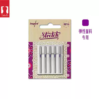 INSPIRA elastic fabric special machine needle (@ tailor Apu)