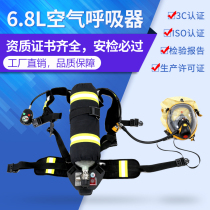 Positive pressure air respirator fire 3C certification 9L carbon fiber bottle oxygen mask filter self-rescue RHZK6 8L