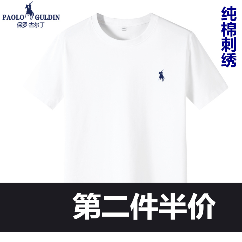 Polo Pure Cotton Short-Sleeve T-Shirt for Men, Round Neck, Loose Fit, Pure White Base Shirt, Embroidered, New Style, Long-Sleeve, Xinjiang Cotton