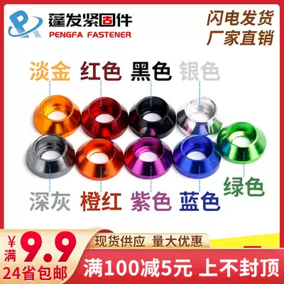 Aluminum washer locomotive modified tip not flower decorative nut license plate multi-color aluminum alloy washer screw M6