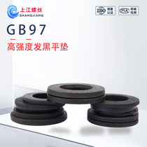 Flat gasket 12 Grade 9 blackened GB97 blackened gasket 65MN manganese steel φ6φ8-φ20 gasket flat gasket