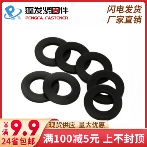 GB97 Blackened 12 Grade 9 flat pad blackened gasket Gasket 65MN Manganese steel phi 6-phi 20