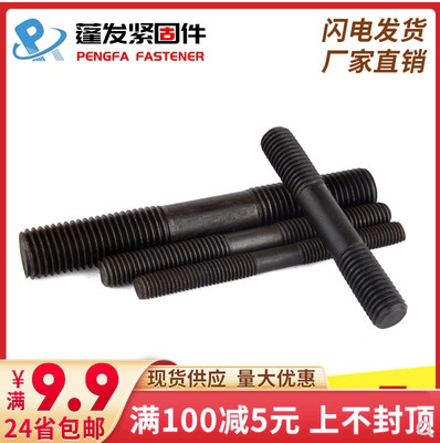 M18202427308 8 level GB901 double head screw double head bolt with equal length double head stud B type fine rod