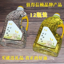 Qianyou 2L ghee liquid Buddha ghee lamps for Buddha ghee liquid for Buddha smokeless ghee liquid for Buddha Futian
