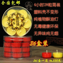 Plum blossom grain butter lamp ghee lamp for Buddha lamp home 4 hours 28 grain Buddha lamp butter lamp for Temple use butter lamp