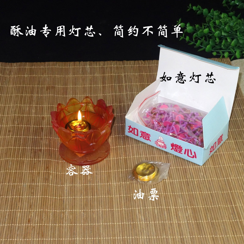 Crisp Oil Wick Ruyi Wick Oil Wick Cotton Wick Asbestos Wick Asbestos Wick For Fri Oil Special Wick Pure Plant