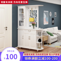 Double-sided porch cabinet wine cabinet entrance shoe cabinet living room screen partition cabinet simple modern entrance hall Hall Hall Hall Cabinet