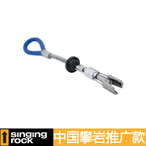 Singling Rock Solecke 3 4 PILOT can be further rock climbing with mechanical expansion bolts