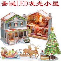 Childrens 3D stereo puzzle paper assembly cabin Princess House glowing little girl toy puzzle Christmas gift