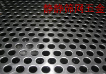 Authentic 304 stainless steel punching mesh netting 0 8mm thick 3 mm 3 mm 5 mm holes 8 mm holes round hole mesh 201