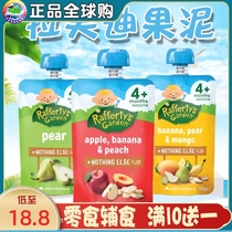 Lafdy Puree 4 6 Fruit Vegetable Puree Baby Supplementary Suction Bag Raffertys Garden