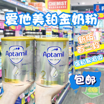 Australia Direct Mail New Platinum Aitami 1 Section Platinum Aitami 1 Section 2 Section Section 900g