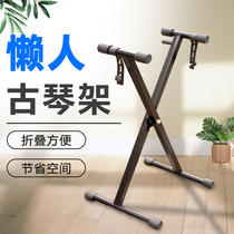 Guqin table Guqin stand height adjustable folding portable X type Guqin accessories