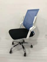 Office chair Staff conference chair Student dormitory Bow net chair Leather chair Mahjong chair Computer chair Household backrest chair ZH