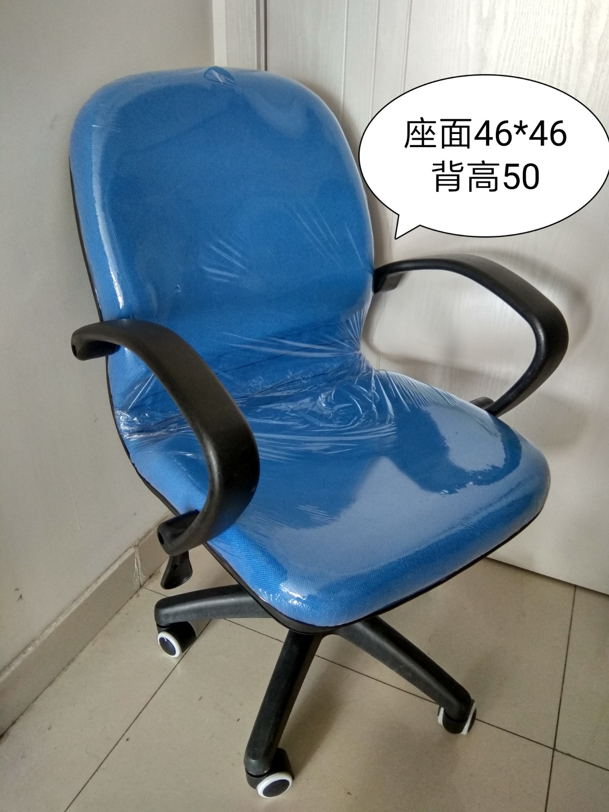 Office chair Chair Mesh Chair Meeting Chair Computer Chair Casual Chair Lift Chair Swivel Chair armchair Hair Twist Chair