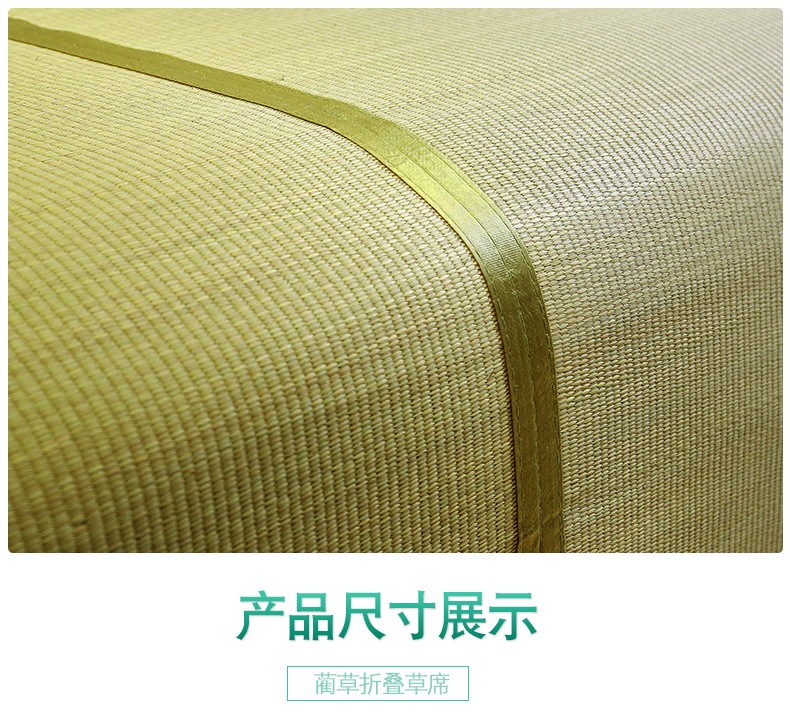 rơm tự nhiên Thảm 1.8m ba mảnh gấp giường mat 1,5 m 1,2 đơn ghế ký túc xá đôi - Thảm mùa hè chiếu trúc tăm