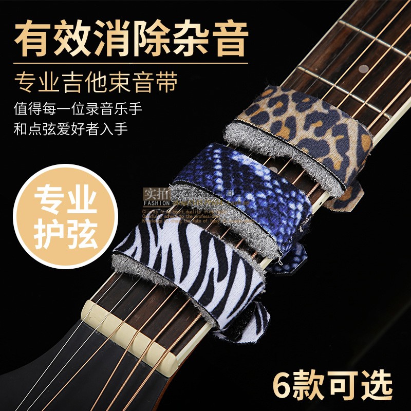 Electric Guitar Smoldering With Wood Guitar Bass Folk Guitar Professional Chord-Making Sound Band Smoldering Clamp Loincloth