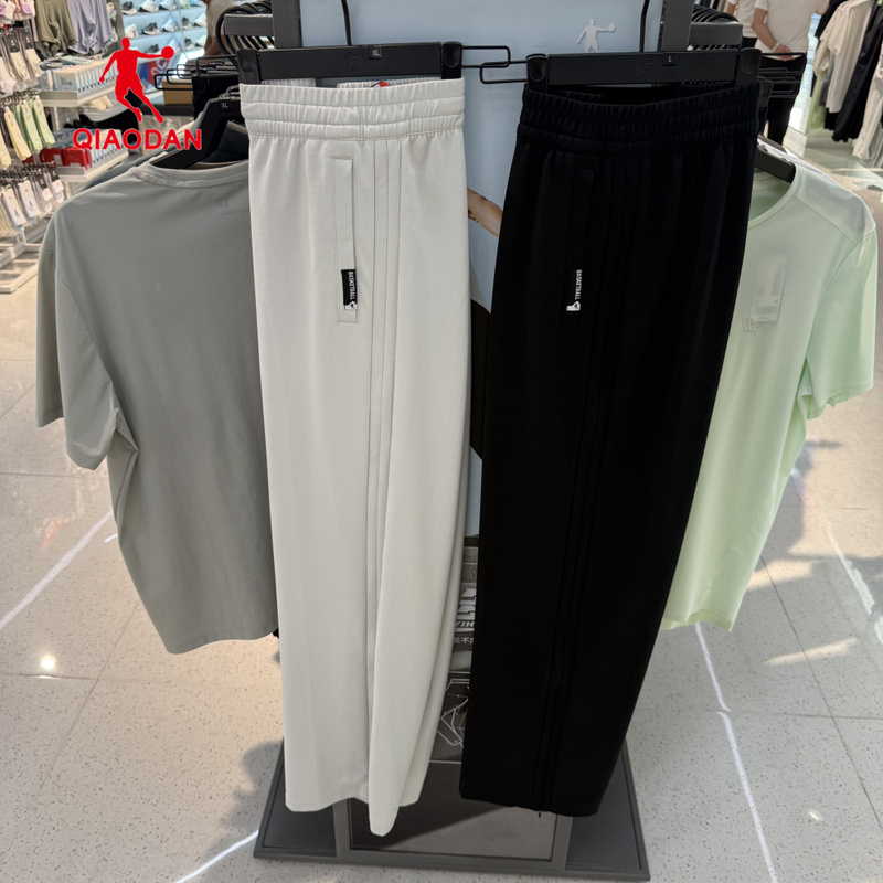 Jordan Knitted Trousers for Men 2026 Summer Breathable Sweat-Absorbent Ice-Feel Loose Sports Casual Pants Qdakl3263211