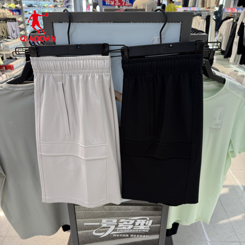 Jordan Knitted Mid-Length Pants Men's 2026 Summer Ice-Cool Antibacterial Sports Shorts Qdlzz3263419