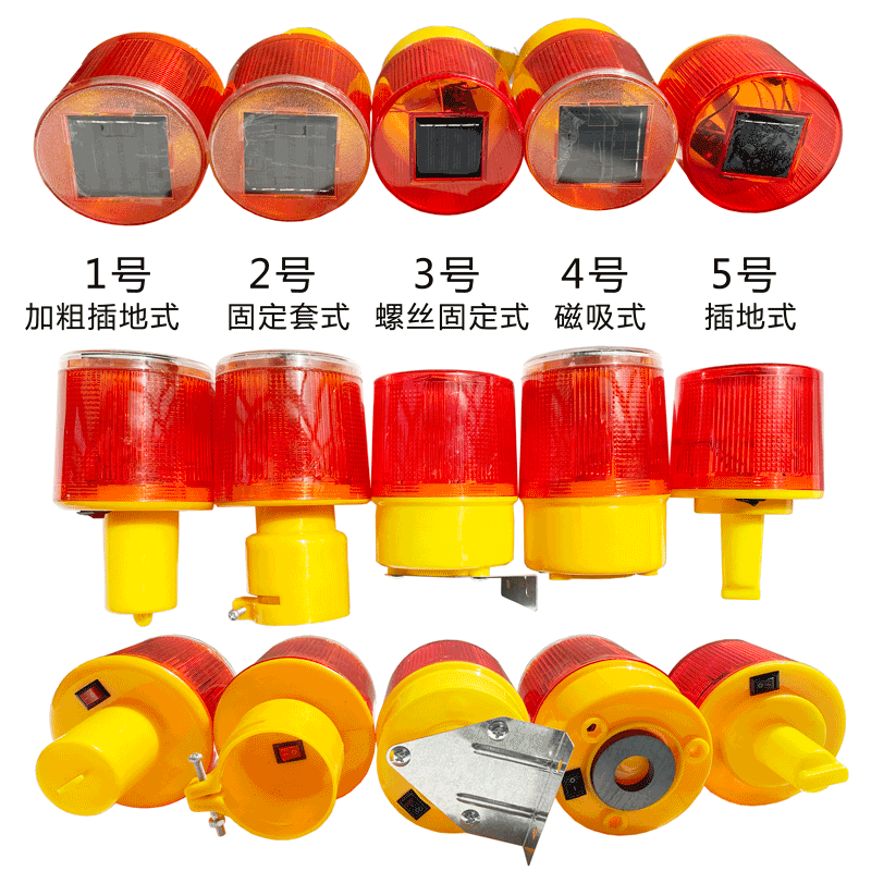 Solar Warning Lights Traffic Roadblock Flash at Night Warning Flash Road Construction Stroke Lights