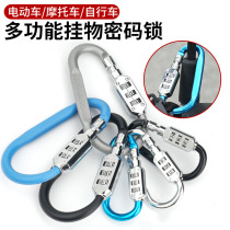Password lock locker padlock electric vehicle helmet lock locker lock basket lock small anti-theft lock small lock