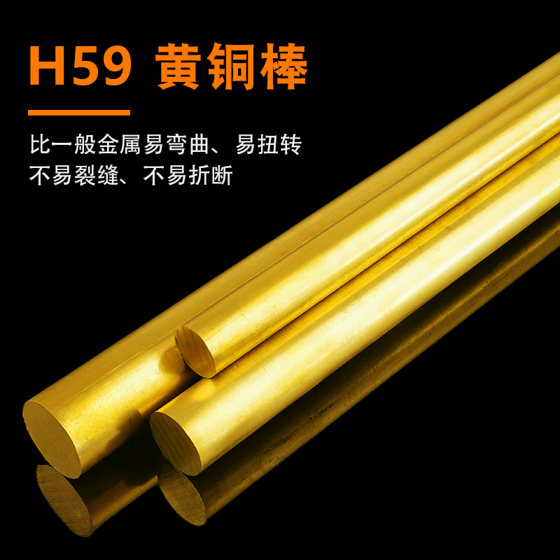 H59 Brass Rod Solid Copper Rod Yellow Round Bronze Rod 4mm 4mm 5mm 6mm 8mm 10mm-60mm Bronze Bar