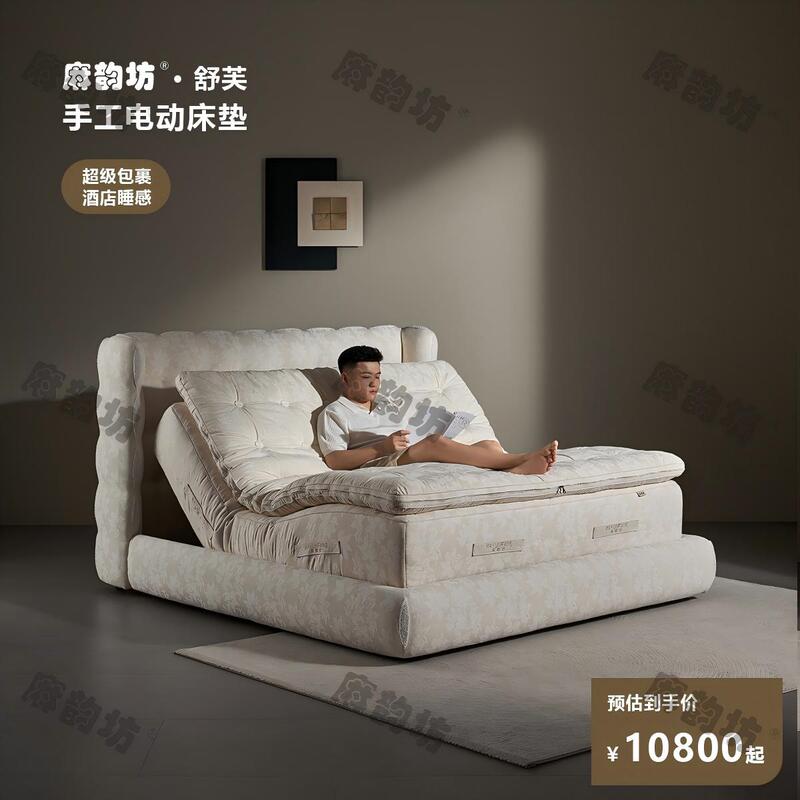 Shufu, a Handmade Electric Mattress with Wool Memory Foam and Double-Layered Springs for Super Comfort!
