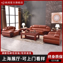 Cowhide sofa Office atmosphere office sofa Leather sofa Reception hall sofa