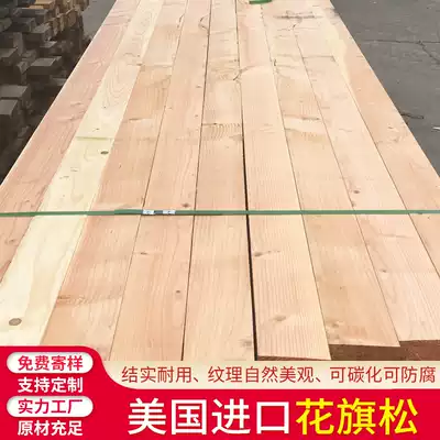 Anticorrosive wood plank outdoor Douqi pine carbonized wooden floor fence courtyard garden grape stand Pavilion round wood column