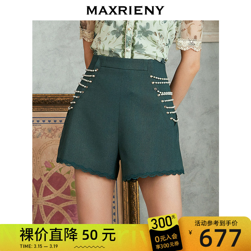 MAXRIENY2020 summer new fashionable shorts women's slim casual pants straight loose wide leg pants high waist all match