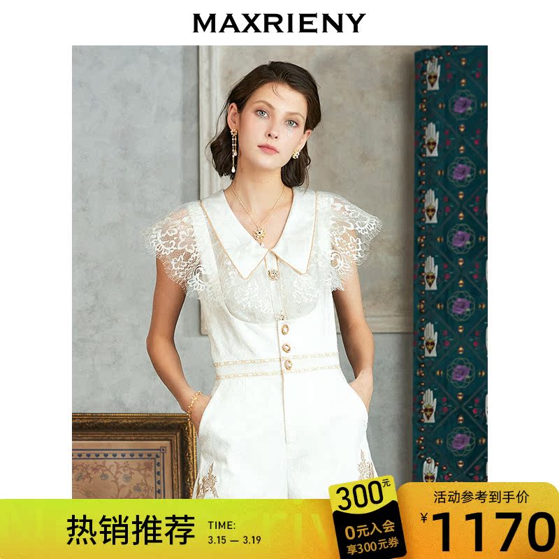 MAXRIENY2020 Summer New White Vest Camisole Jumpsuit Shorts Women High Waist Baby Bag Pants Women Reduced Age