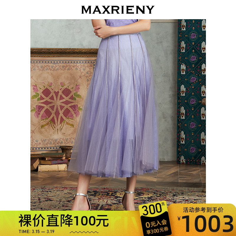 MAXRIENY Summer new web yarn Andromeda dress Skirt Plexigo Skirt Plexigo FASHION RETRO A-WORD HALF BODY DRESS SLIM FIT