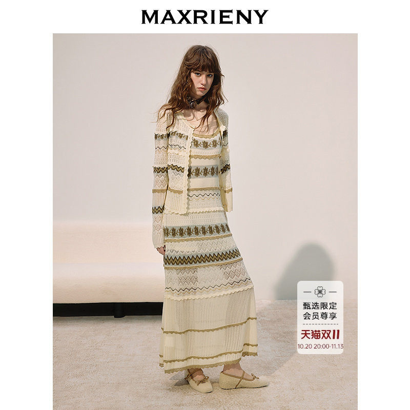 [Same Style as Ouyang Nana] Maxrieny Bohemian Color-Blocked Suspender Dress 26 Autumn Hollow Pattern Skirt