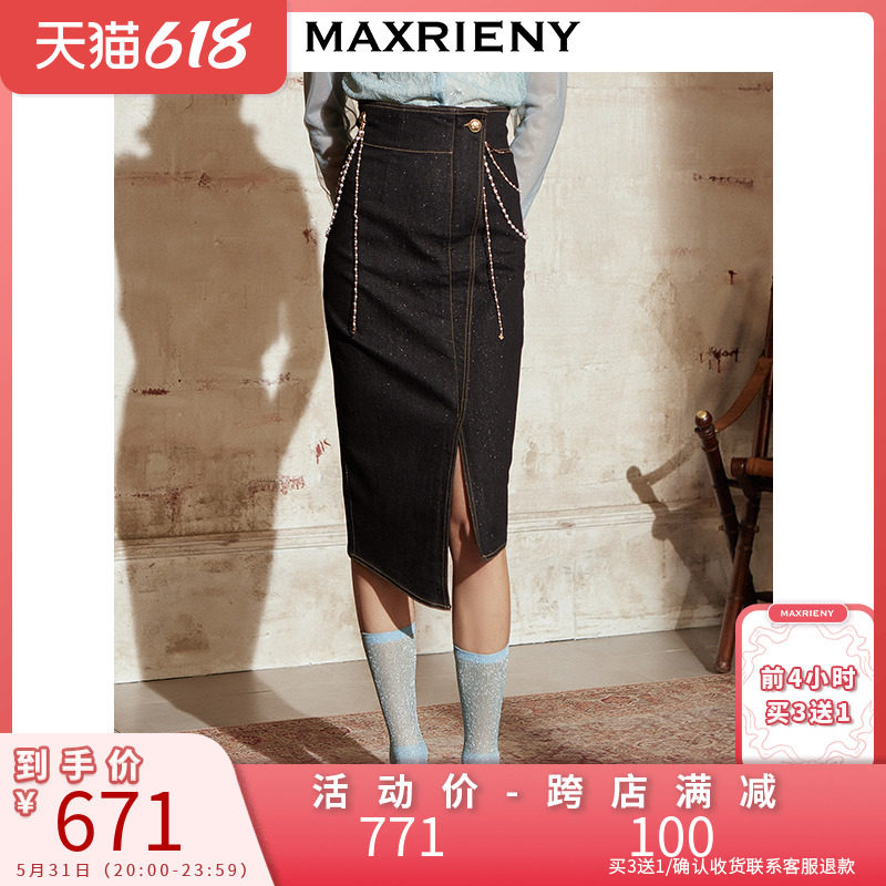 MAXRIENY2021 Spring new long version High waist commuter Half dresses Women's retro fit big clothes 100 hitch a little crowdsourced design