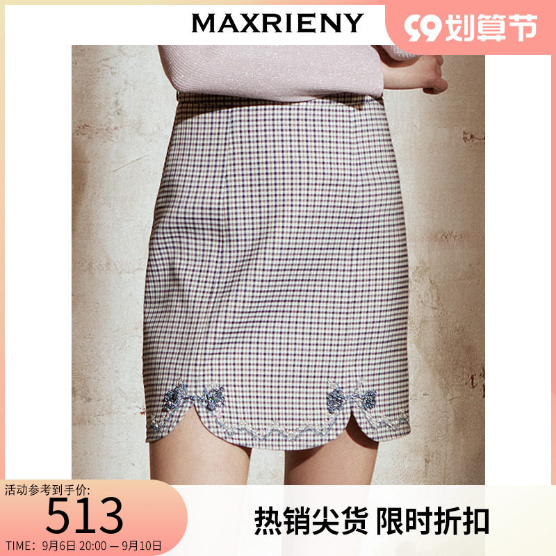 MAXRIENY spring high waist bag hip skirt women's matching coat design niche cheongsam geling national style