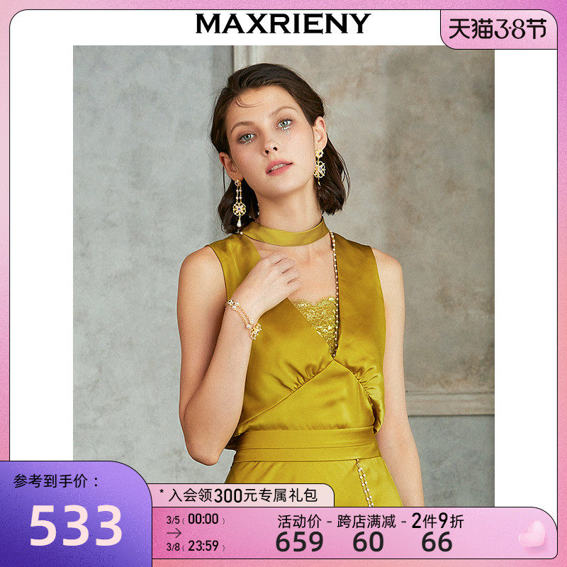 MAXRIENY2020 Summer New Fashion Temperament V Collar Snow-spinning Blouse With Sleeveless Short-Shirt Casings