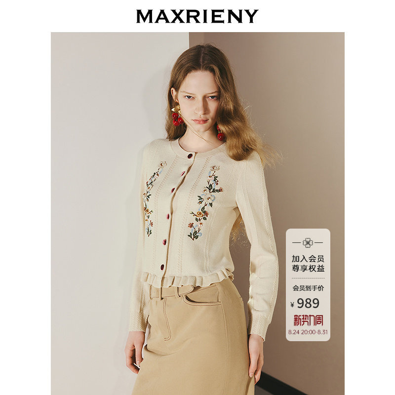 Maxrieny Romantic Poet Floral Embroidery Ruffle Knit Sweater 26 Autumn New Round Neck Pullover Cloud Sweater Maxrieny Romantic Poet Floral Embroidery Ruffle Knit Sweater 26 Autumn New Round Neck Pullover Cloud Sweater