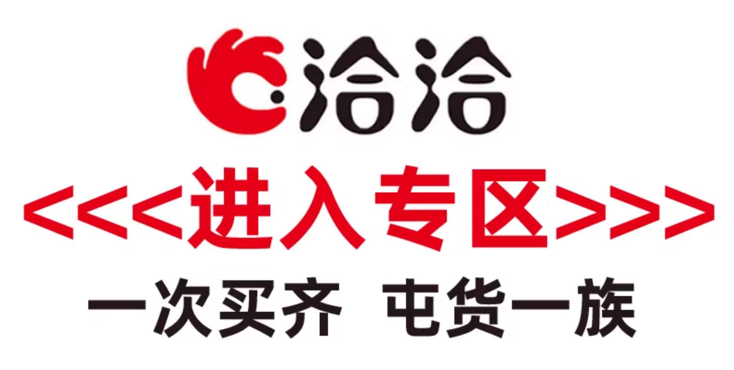 Смешанные орехи 洽洽每日坚果小黄袋恰恰混合坚果果仁干果孕妇零食大礼包 Chacheer