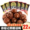 Товары от 篱胧物语旗舰店