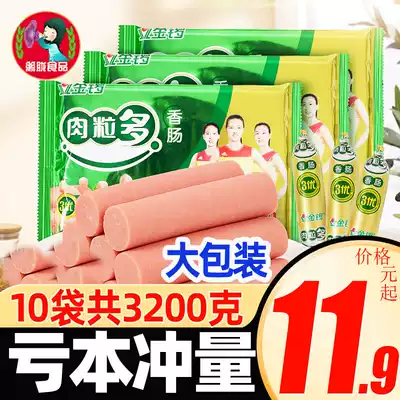 Golden Gong ham meat multi-sausage 320g Instant noodles partner Instant pork sausage Snacks Snacks