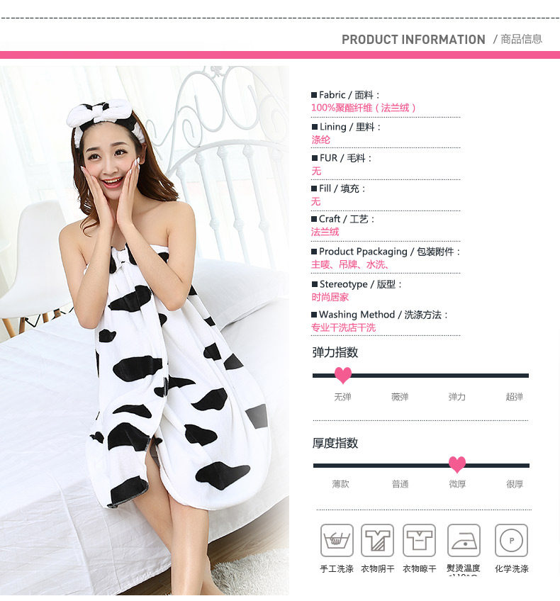 Peignoir jeunesse 220-2 - Ref 598343 Image 11