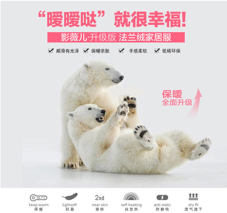 Peignoir jeunesse Y1101-1 - Ref 599793 Image 14