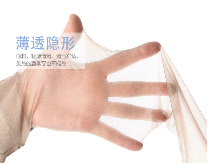 Chaussettes - collants BONAS SW7002X-1 - Ref 779403 Image 12