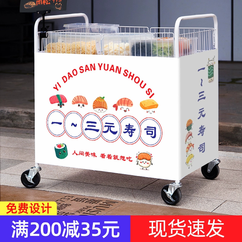 Swing Stall Small Cart Night Market Stall Net Red Snack Car Foldable Mobile Sushi Sandwich Dessert Special-Taobao