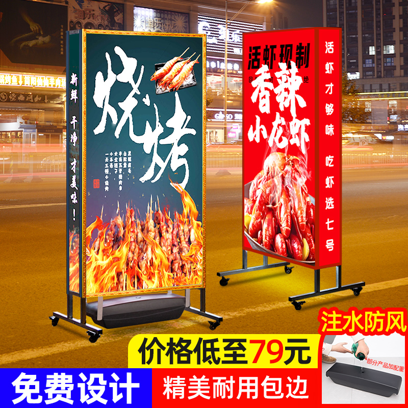 バーベキューライトボックス看板屋台屋外夜市充電式可動発光看板垂直食品屋台ディスプレイボード