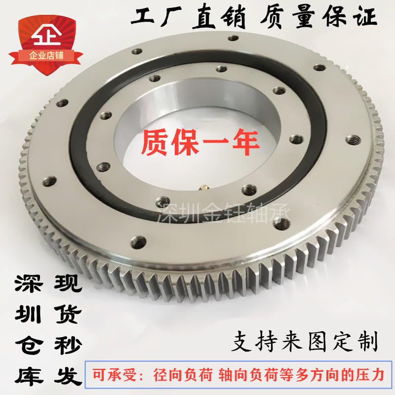 External Teeth Swivel Support Crane Mechanical Arm Swivel Support Turntable Bearings 011 011 10100011 10120